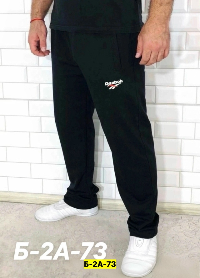 Спортивные брюки 23085900