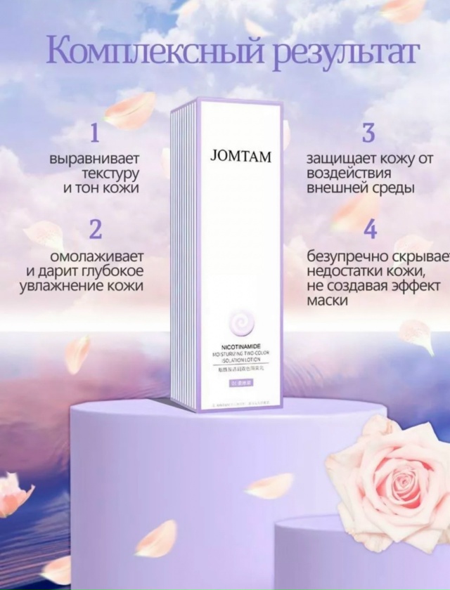 Корректор 23085548