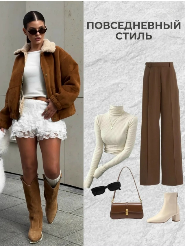 Дубленка 23086139