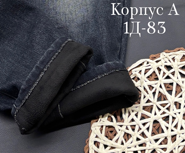 Джинсы 23086906