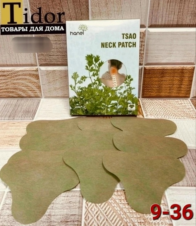 Артикул 23088792