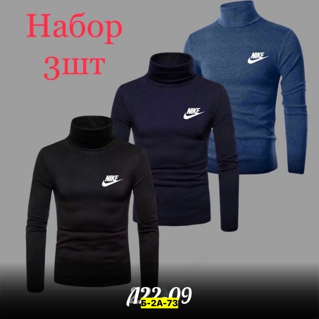 Водолазка 23088998