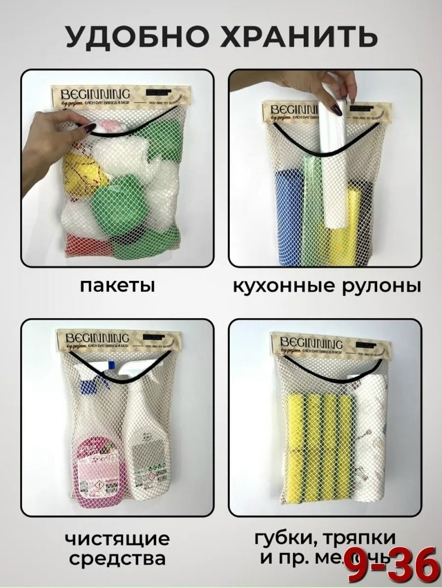 Органайзер для хранения 23089591