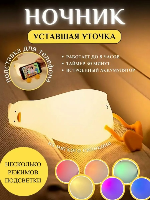 Светильник 23089895