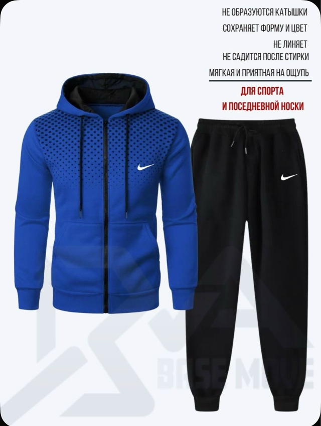 Спортивный костюм 23089580