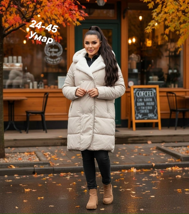 Куртка 23089520