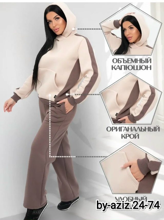 Костюм 23089884