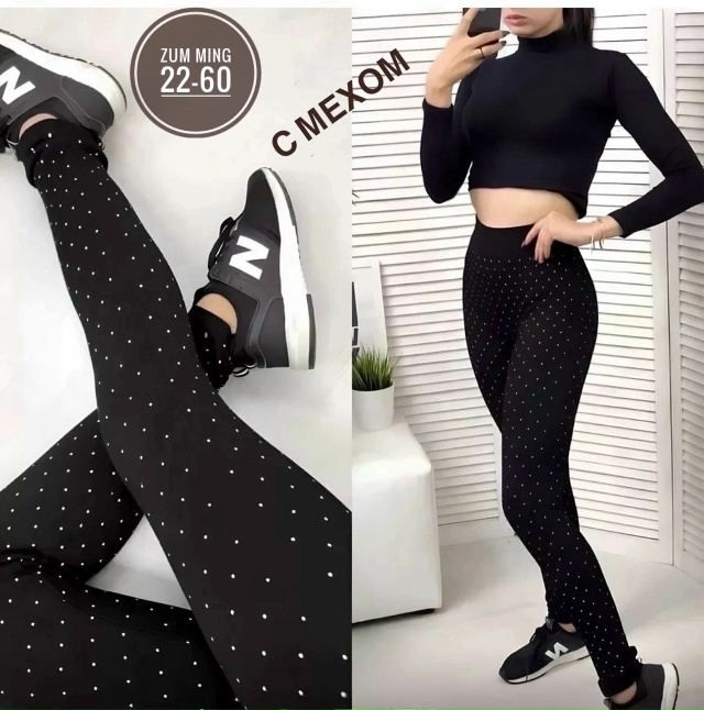 Леггинсы 23090951