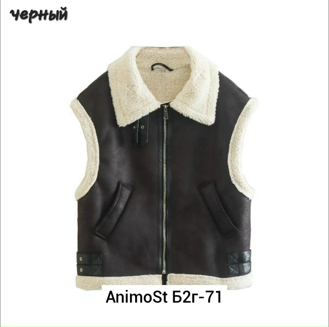 Жилет 23090807