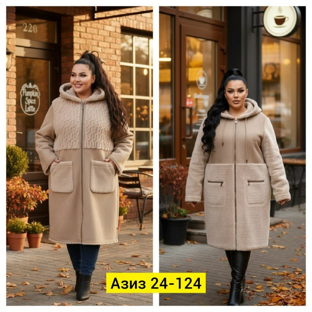 Дубленка 23091366