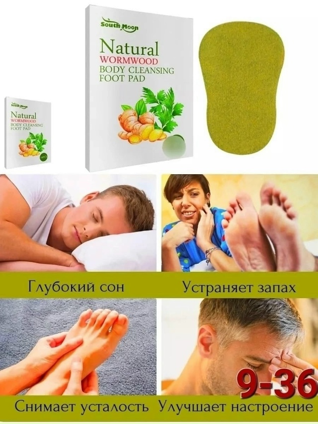 Артикул 23093420