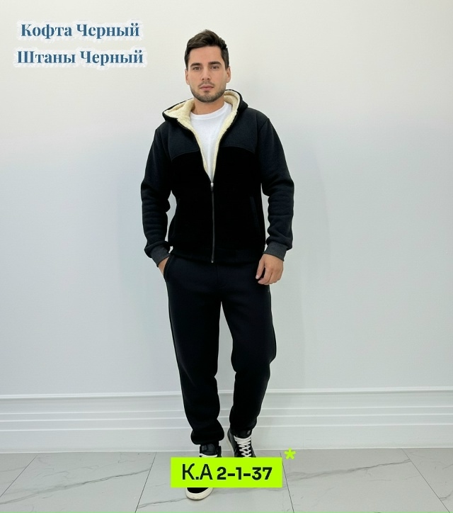 Спортивный костюм 23093413