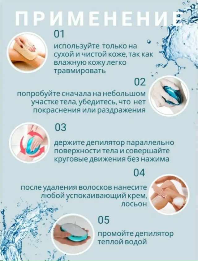 Артикул 23093317