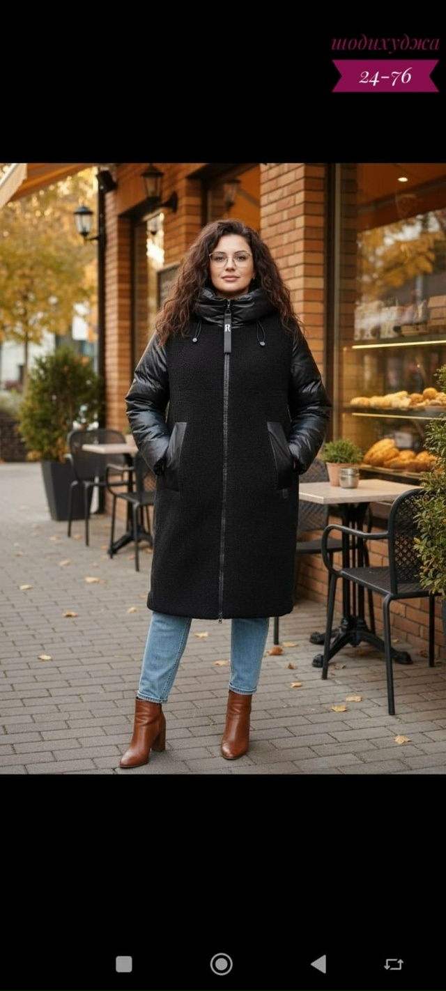 Куртка 23092908