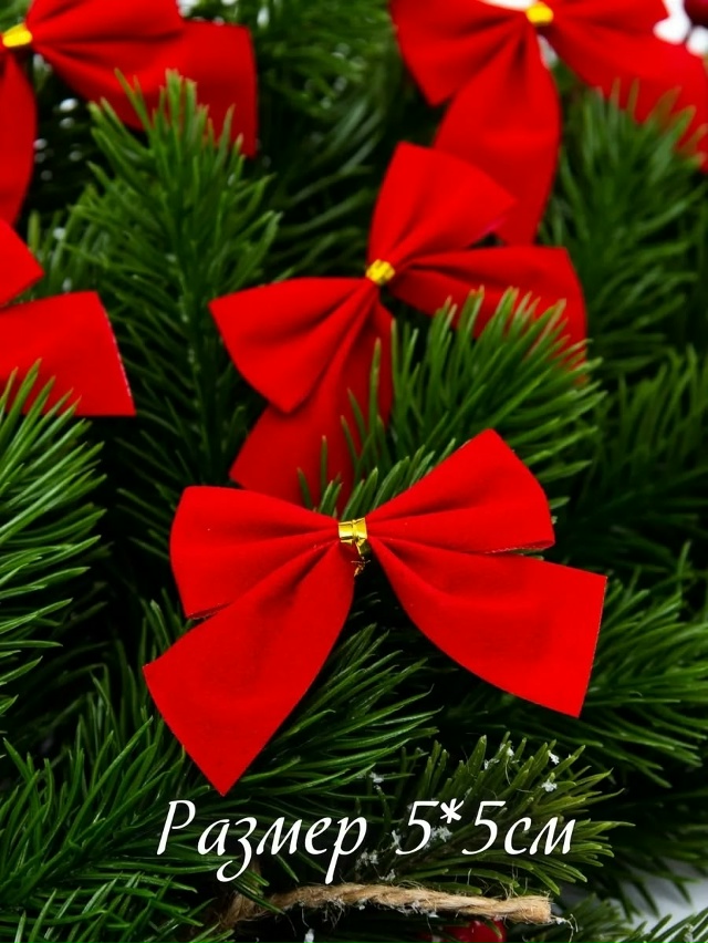 Артикул 23092668