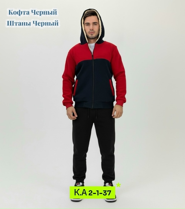 Спортивный костюм 23093413