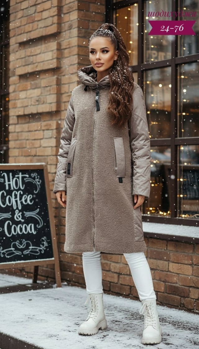 Куртка 23092908