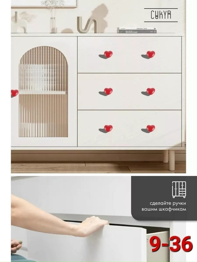 Кнопка смыва для унитаза 23094003