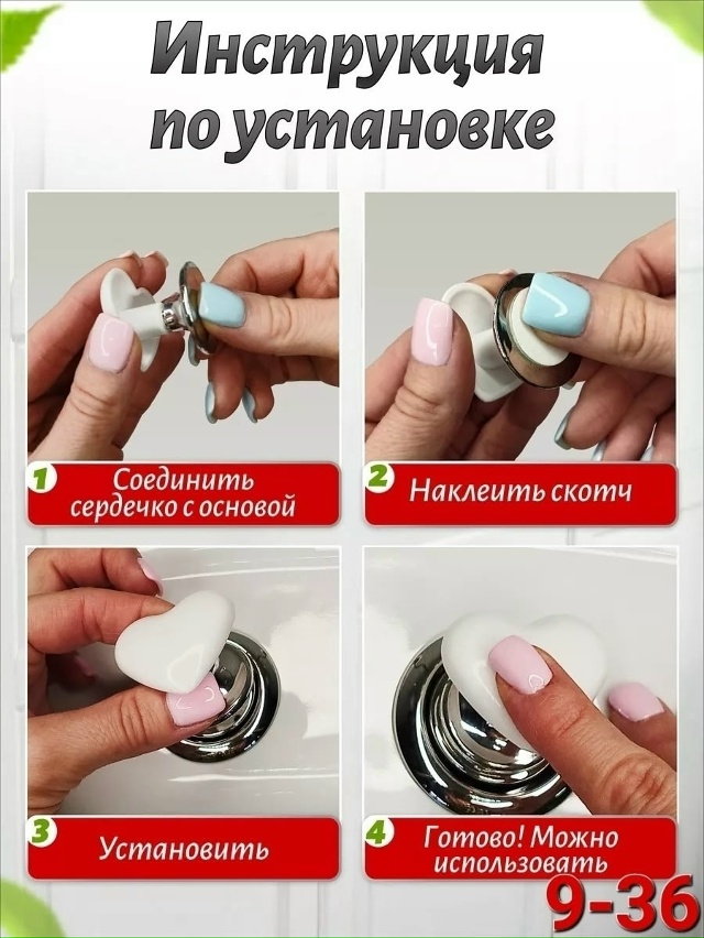 Кнопка смыва для унитаза 23094003