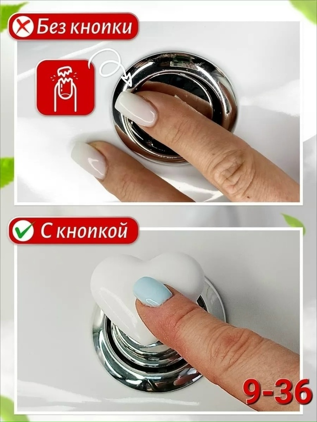 Кнопка смыва для унитаза 23094003