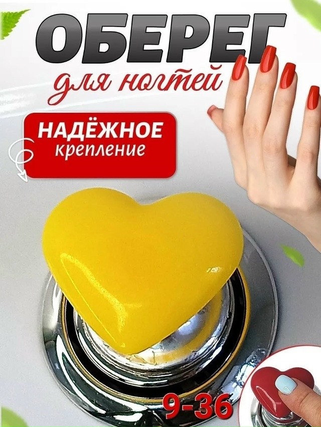 Кнопка смыва для унитаза 23094003