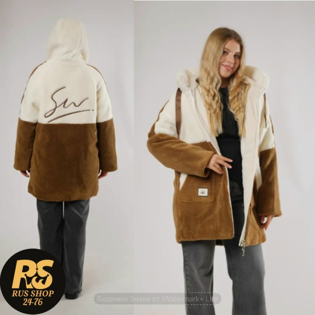 Куртка 23095593