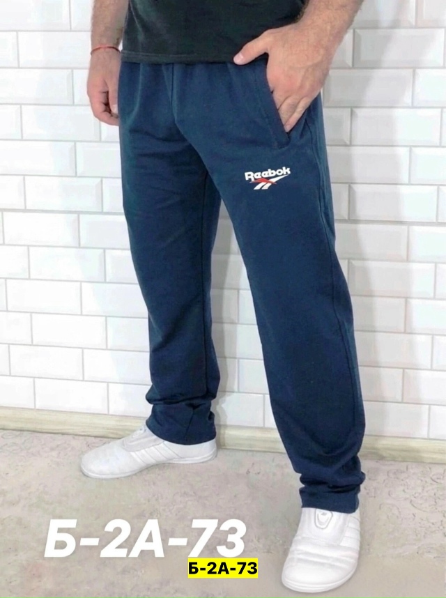 Спортивные брюки 23094688