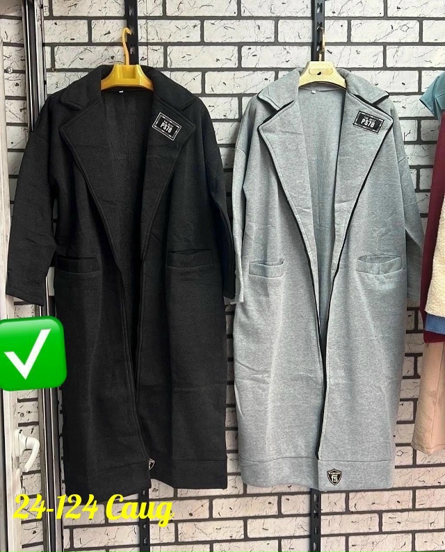 Кардиган 23096723