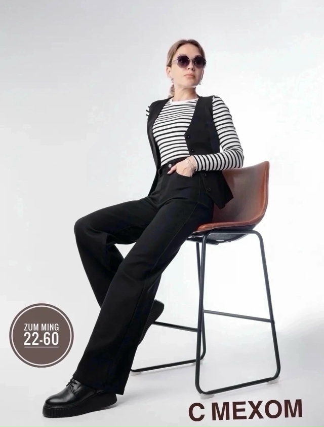 Джинсы 23096048