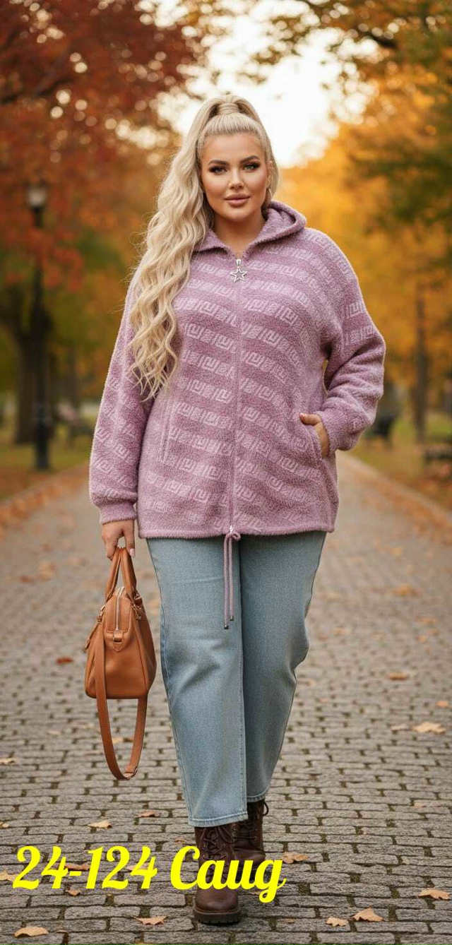 Кардиган 23096657