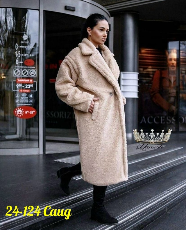Шуба 23097275
