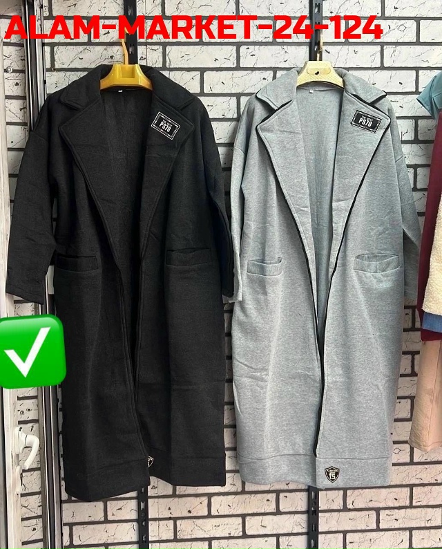 Кардиган 23097153