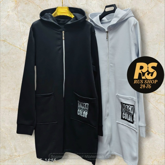 Кардиган 23097230