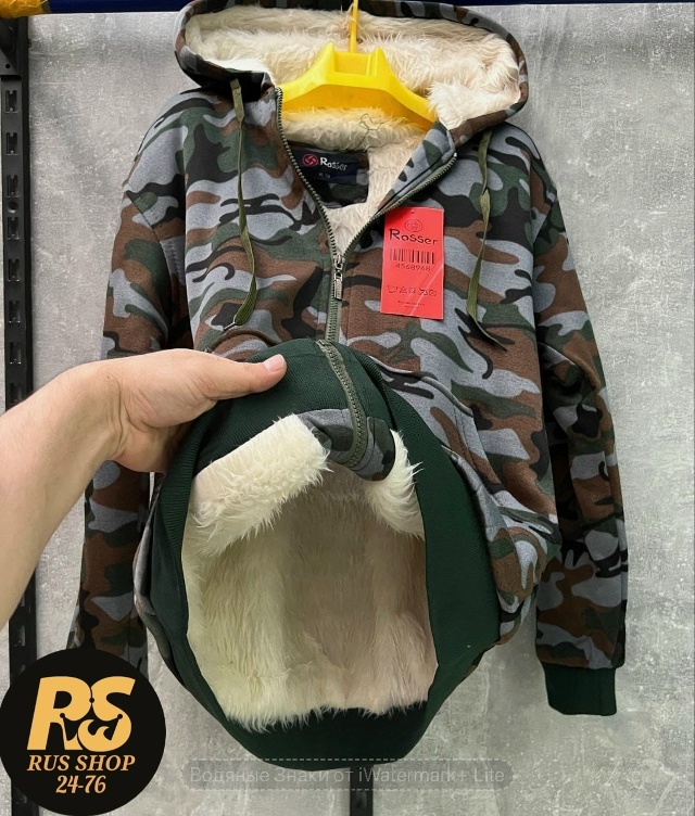 Толстовка 23097830