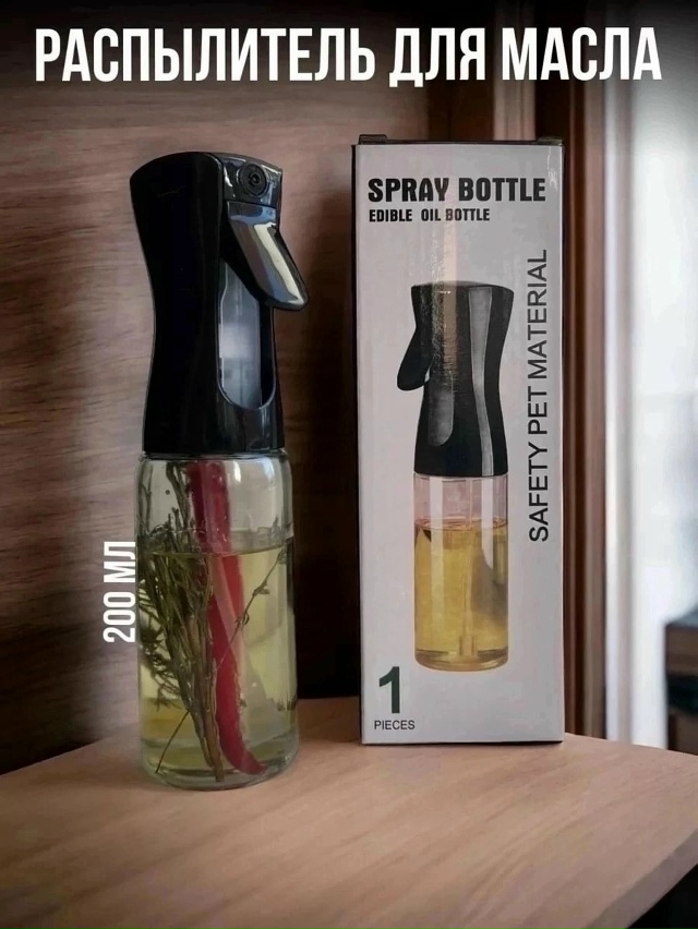 Распылитель масла и уксуса 23098358
