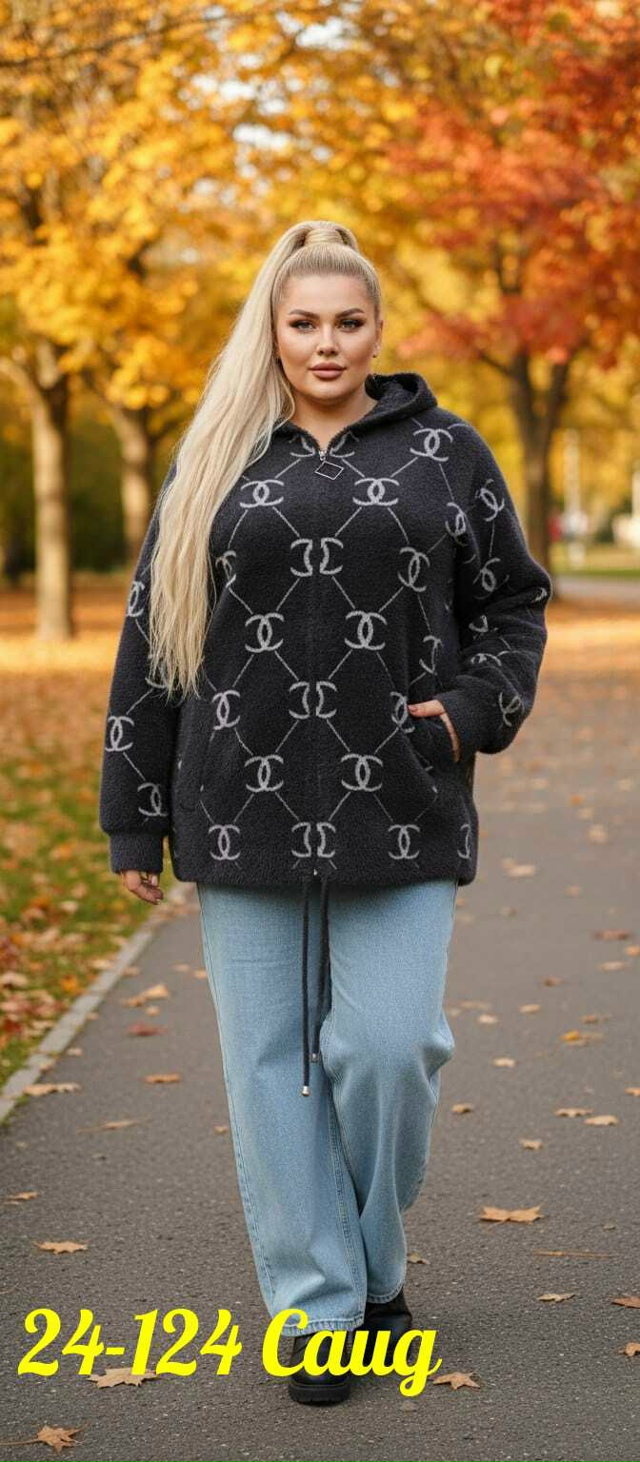 Кардиган 23098733