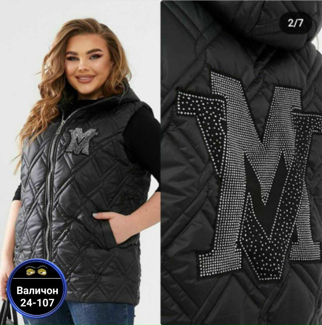 Жилет 23098904