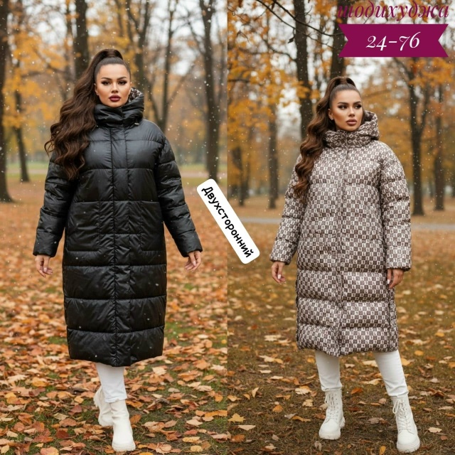 Куртка 23100573