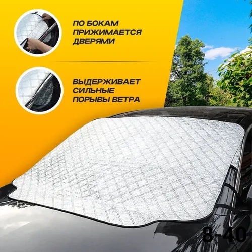 Артикул 23100328