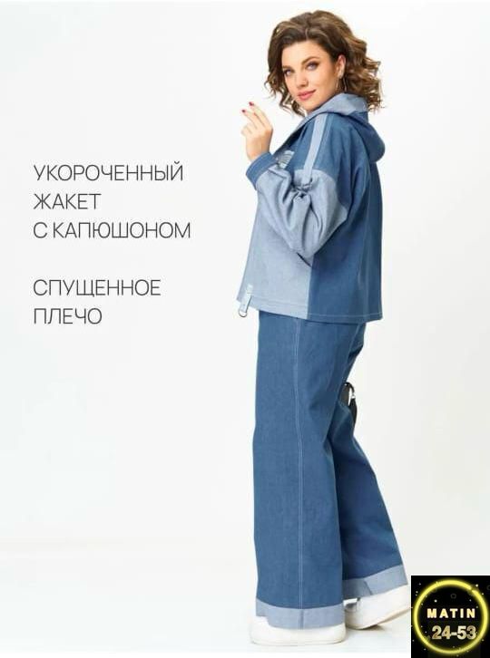 Костюм 23101047