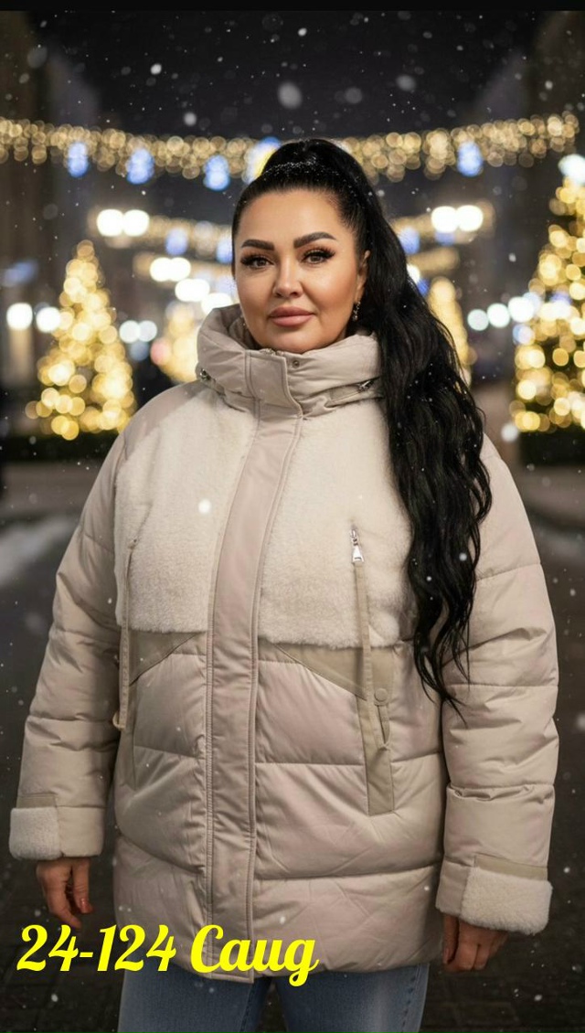 Куртка 23102894