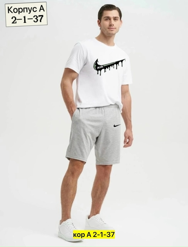 Спортивный костюм 23102625