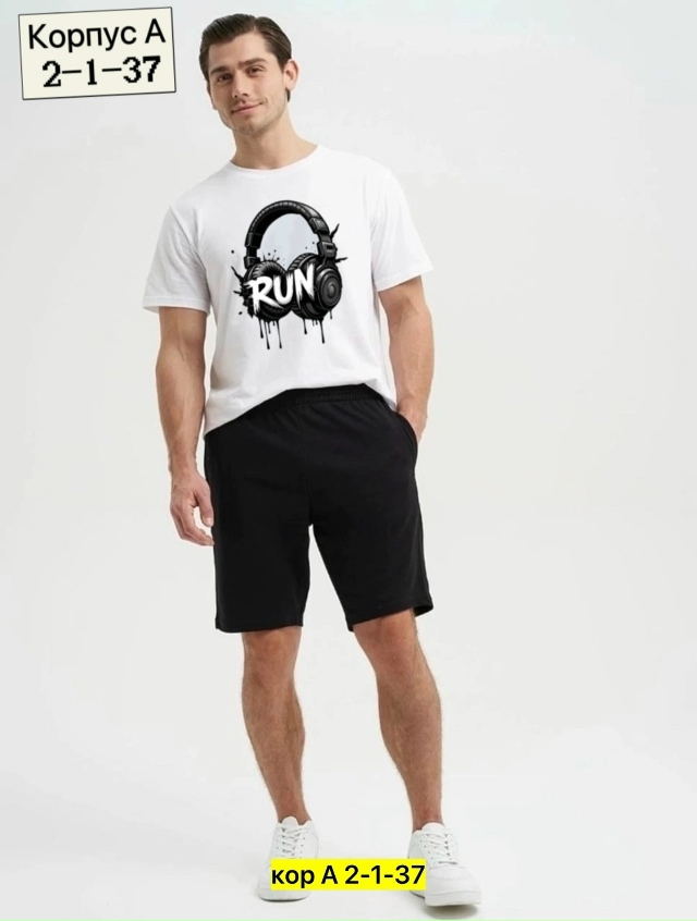 Спортивный костюм 23102625