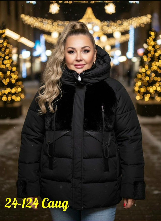 Куртка 23102894