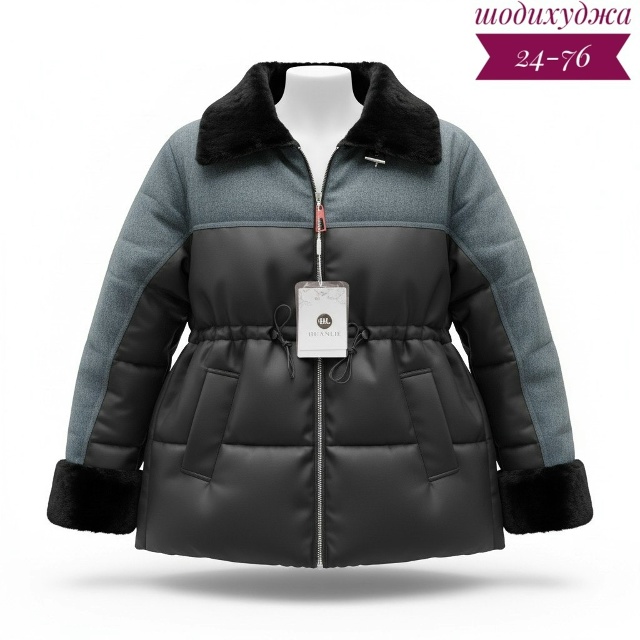 Куртка 23104290