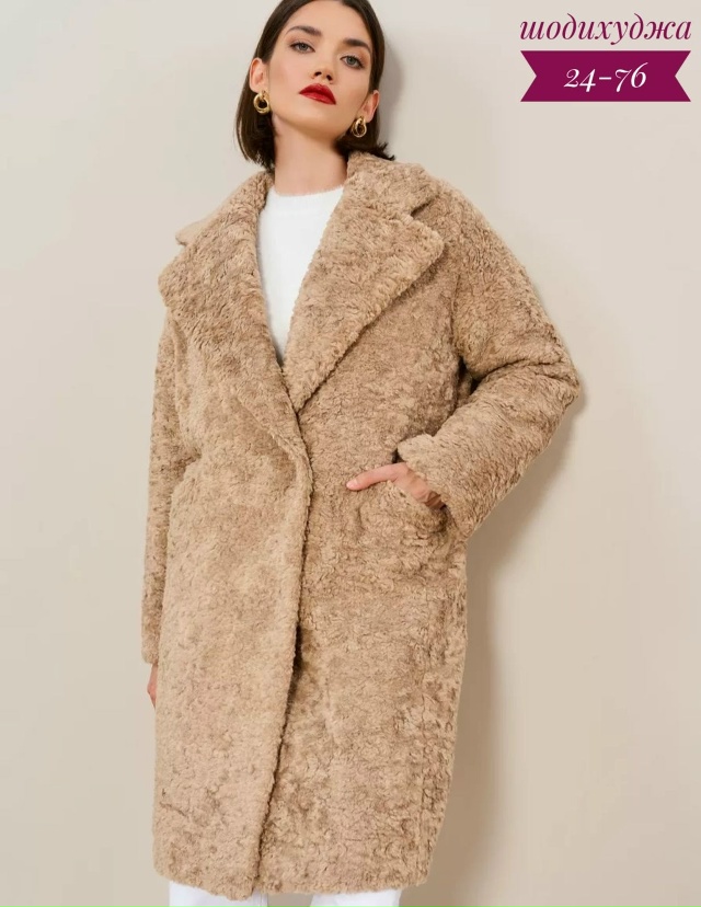 Куртка 23105016