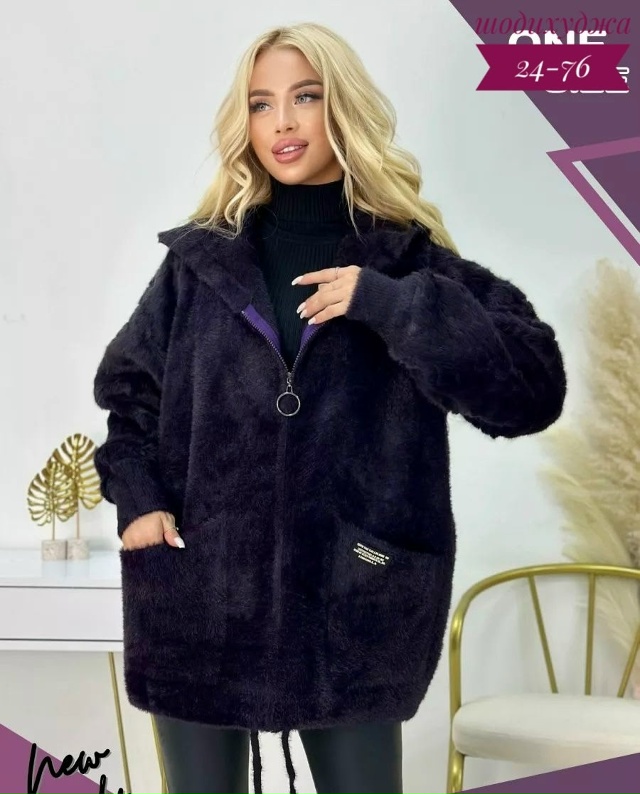 Кардиган 23105354