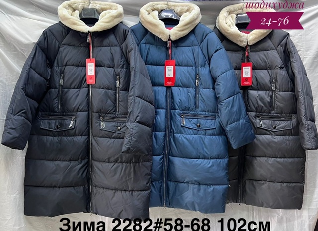 Куртка 23105329