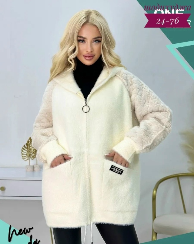 Кардиган 23105354