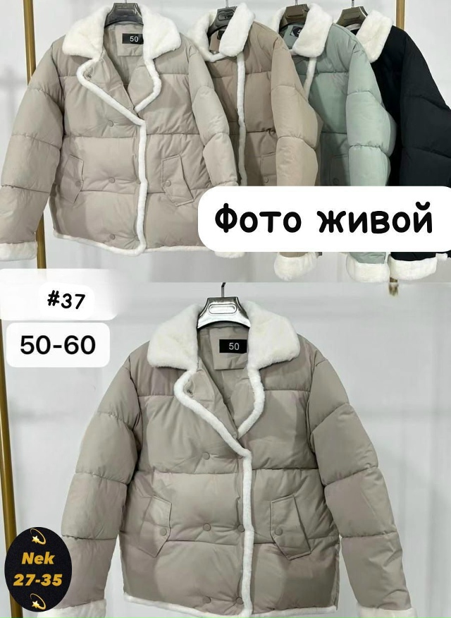 Куртка 23106115